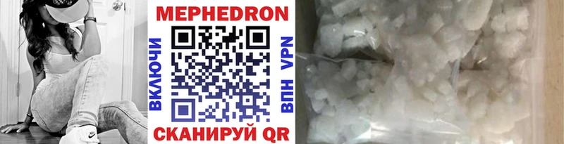 Названия наркотиков Мценск АМФЕТАМИН Cocaine Меф мяу мяу Марихуана
