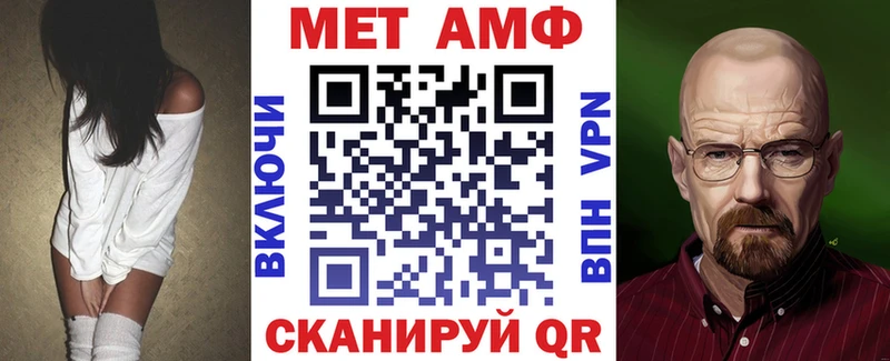 Амфетамин 97% где продают наркотики Мценск
