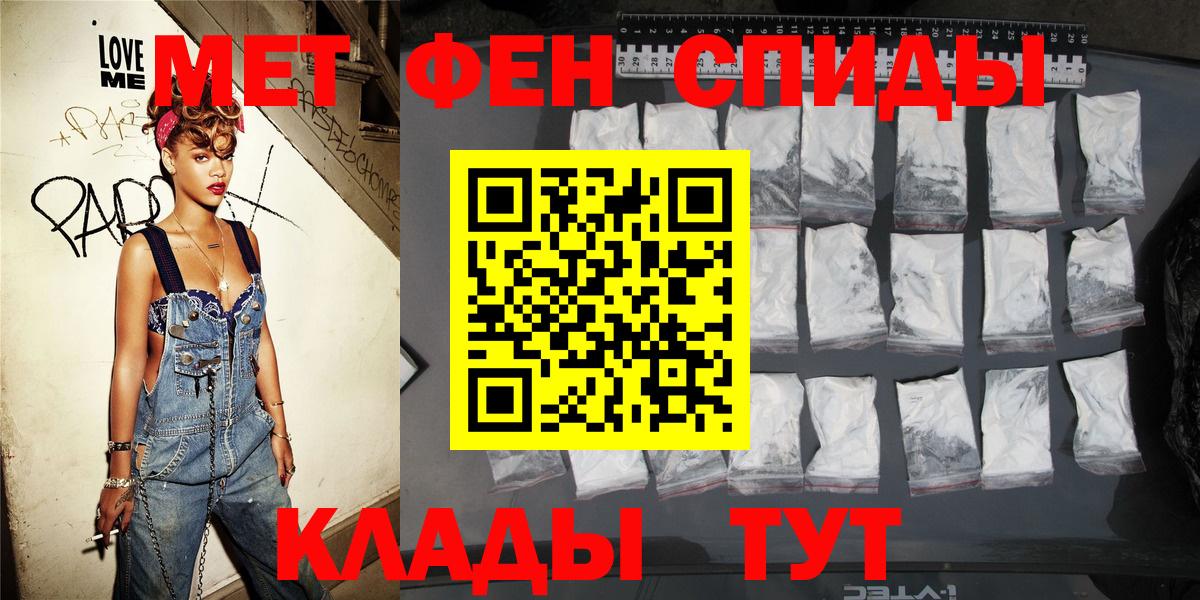 АМФ Premium Мценск