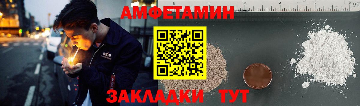 дарк нет формула  АМФ  OMG ССЫЛКА  Мценск  Amphetamine Premium 