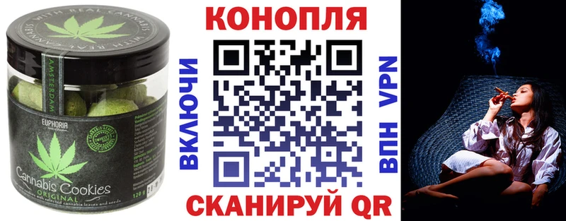 Cannafood конопля Мценск