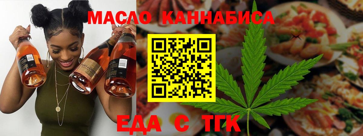 Canna-Cookies марихуана  Вход с VPN  Мценск 