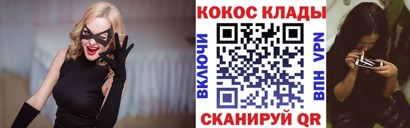 COCAIN Fish Scale  дарк нет телеграм  Мценск 