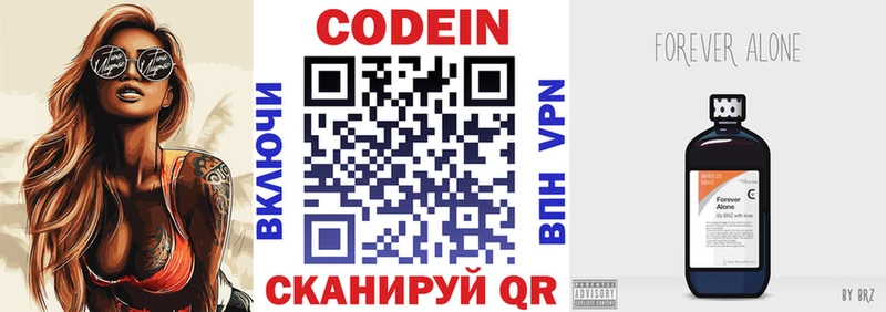 Кодеиновый сироп Lean напиток Lean (лин)  ссылка на мегу ссылки  Мценск  как найти наркотики 