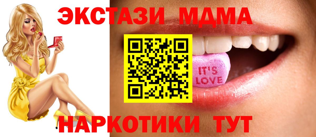 Экстази бентли Мценск