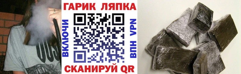 ГАШИШ хэш  Мценск 