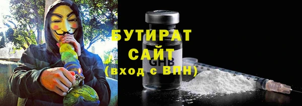 меф VHQ Вязники