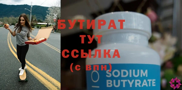 меф VHQ Вязники