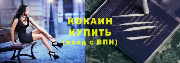 кокаин колумбия Вязьма