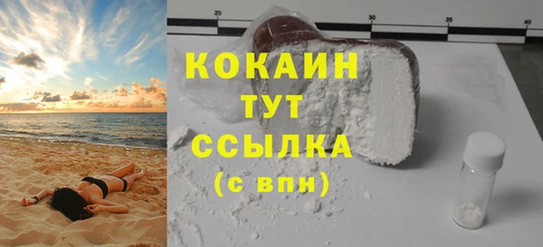 кокаин колумбия Вязьма