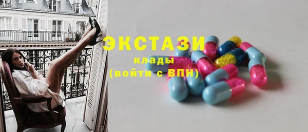 меф VHQ Вязники