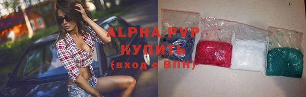 mdpv Лагань