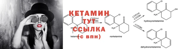 мескалин Лабытнанги