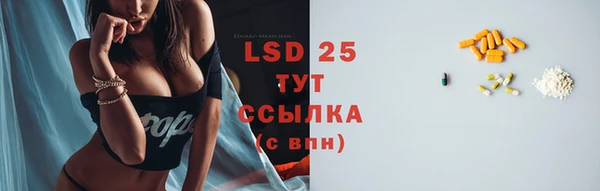 мескалин Лабытнанги