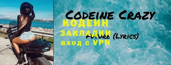 меф VHQ Вязники