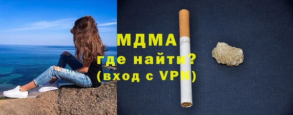 кокаин колумбия Вязьма