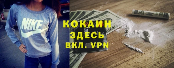 меф VHQ Вязники