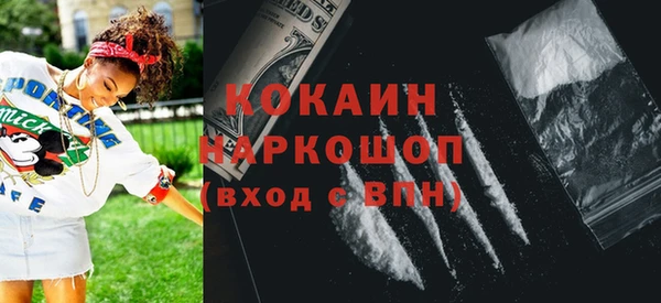 меф VHQ Вязники