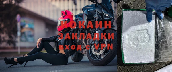mdpv Лагань