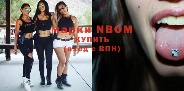 кокаин колумбия Вязьма