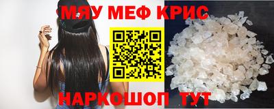 амфетамин Апрелевка