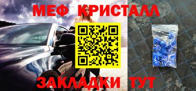 марки nbome Краснознаменск