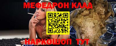 первитин Балашиха