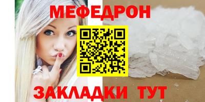 мдпв Кинель