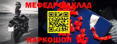 герыч Кингисепп