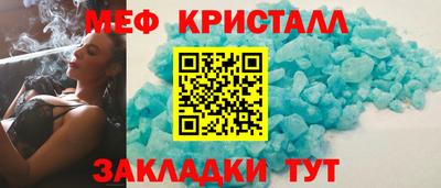 кристаллы Кимры