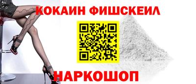 амфетамин Апрелевка