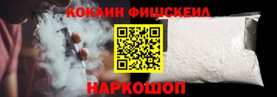 MESCALINE Апшеронск