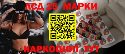 2c-b Балаково