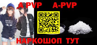 кристаллы Кимры