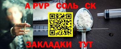 мдпв Кинель