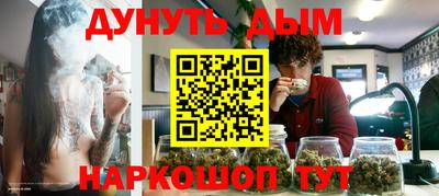 первитин Балашиха