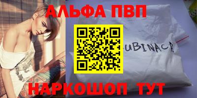 MESCALINE Апшеронск