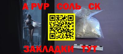 герыч Кингисепп