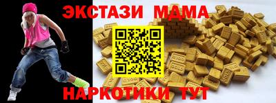 мдпв Кинель