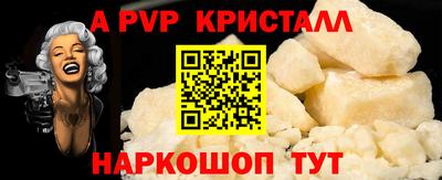 герыч Кингисепп
