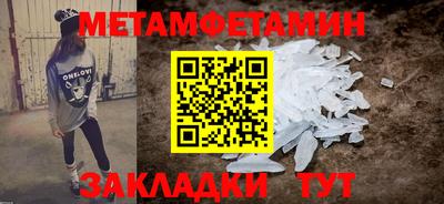 2c-b Балаково