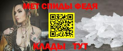 амфетамин Апрелевка