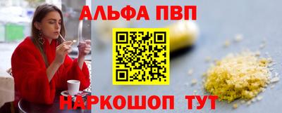 кристаллы Кимры