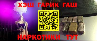 амфетамин Апрелевка