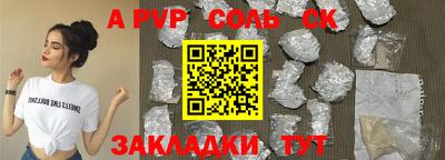 мдпв Кинель