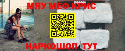 кристаллы Кимры