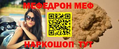 мдпв Кинель