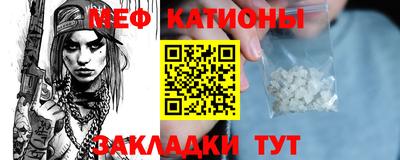 MESCALINE Апшеронск