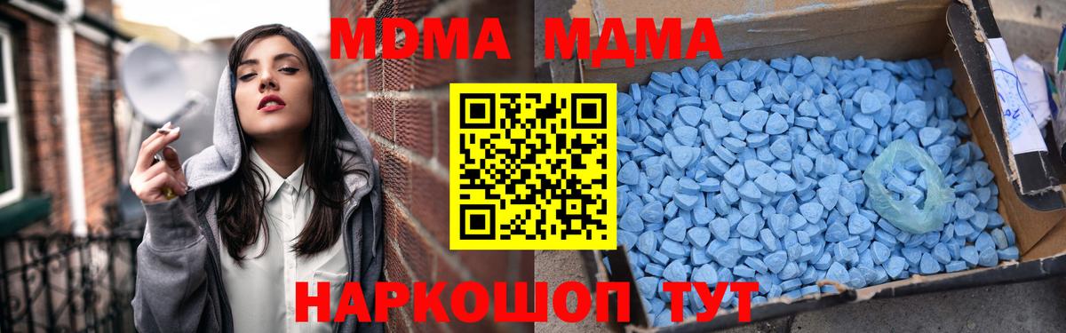 Марихуана  Мценск  Меф   Вход с VPN  Cocaine  Кокаин 