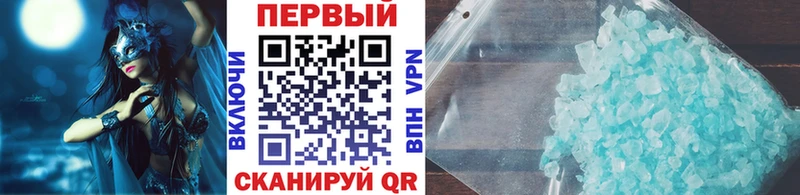 МЕТАМФЕТАМИН Декстрометамфетамин 99.9% как найти закладки MEGA ссылки Мценск